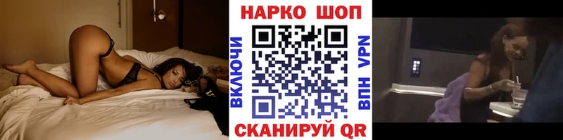 Купить наркотик аптеки Советская Гавань КОКАИН Каннабис СК ГАШИШ Псилоцибиновые грибы Меф мяу мяу