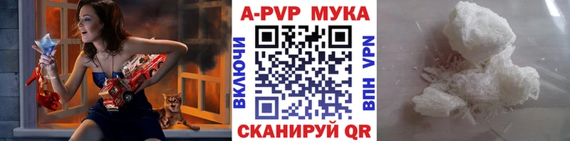 А ПВП СК КРИС  KRAKEN рабочий сайт  Советская Гавань 