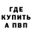 Метадон VHQ Gordoncril Freemaniy