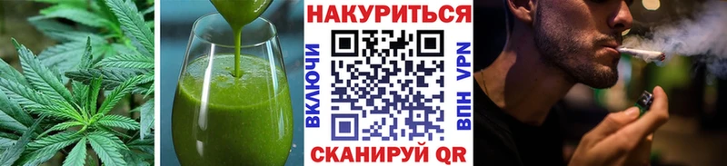 Canna-Cookies конопля  Советская Гавань 