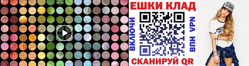 Ecstasy Cube  магазин    hydra онион  Советская Гавань 