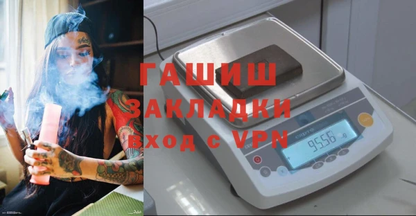 марки nbome Аркадак
