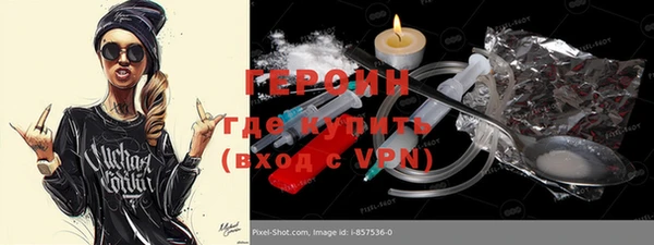 спиды Балахна