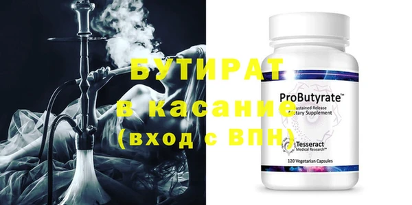 спиды Балахна