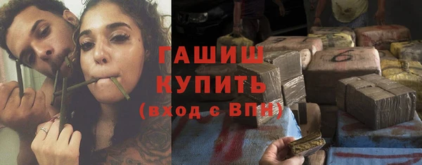 МДМА Балабаново