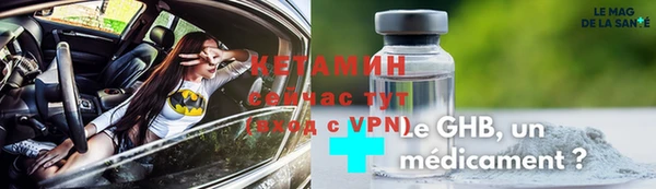 спиды Балахна