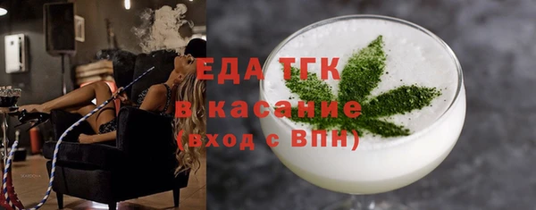 бутик Рославль