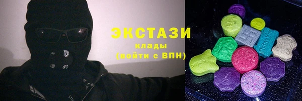 спиды Балахна