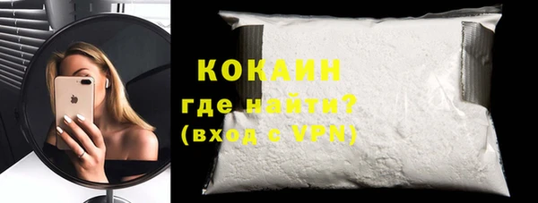 спиды Балахна