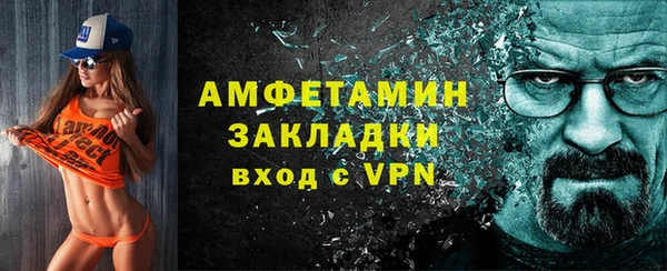 МДМА Балабаново
