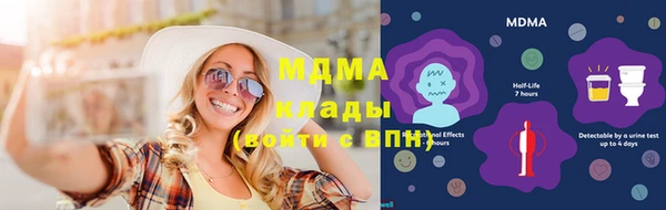 МДМА Балабаново