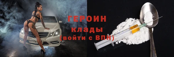 кокаин колумбия Баксан