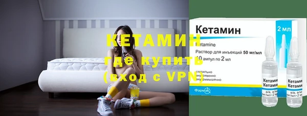 спиды Балахна