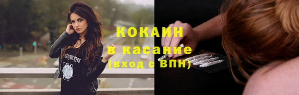 кокаин колумбия Баксан