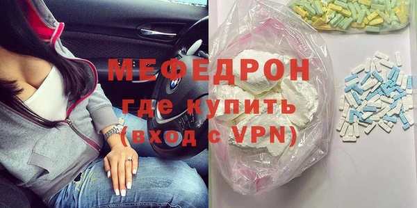 МДМА Балабаново
