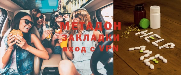 МДМА Балабаново