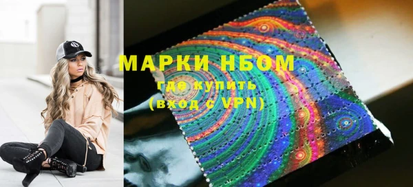 спиды Балахна