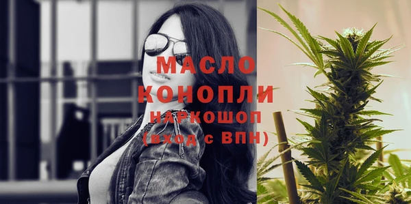 МДМА Балабаново