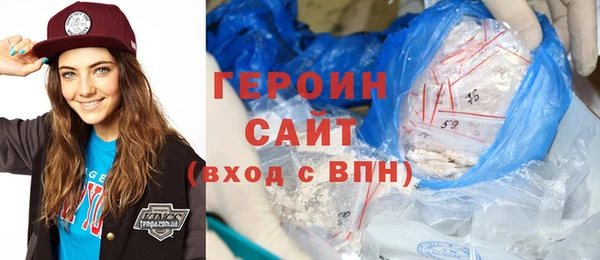 МДМА Балабаново
