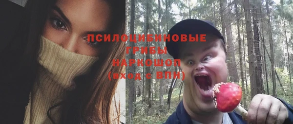 МДМА Балабаново