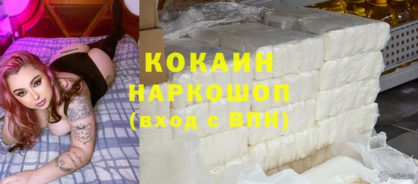 кокаин колумбия Баксан
