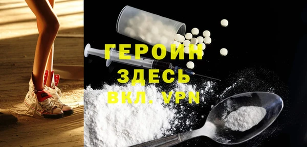 МДМА Балабаново