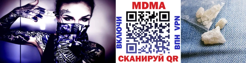 купить закладку  Советская Гавань  MDMA crystal 