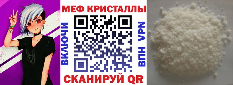 kraken как войти  Советская Гавань  МЕФ кристаллы  площадка клад  как найти наркотики 