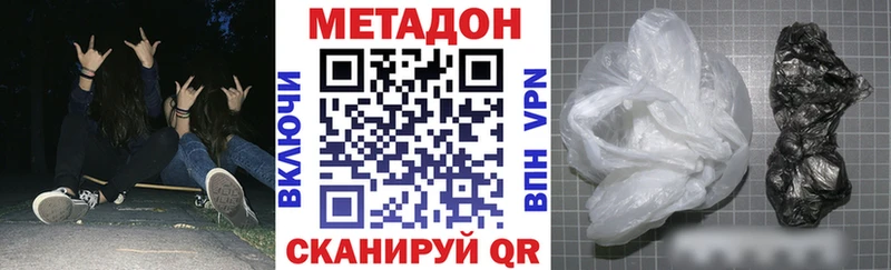 МЕТАДОН мёд  Советская Гавань 