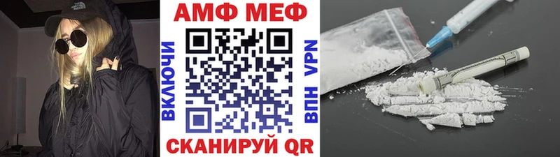 где можно купить   Советская Гавань  Первитин пудра 