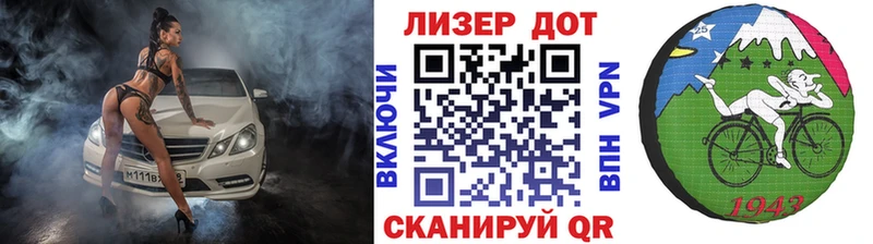 закладки  Советская Гавань  Марки 25I-NBOMe 1,5мг 
