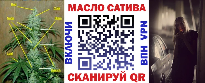 ТГК THC oil  хочу   Советская Гавань 